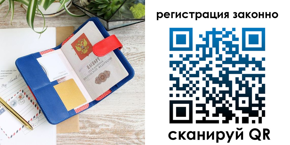 регистрация для школы в Тихвине