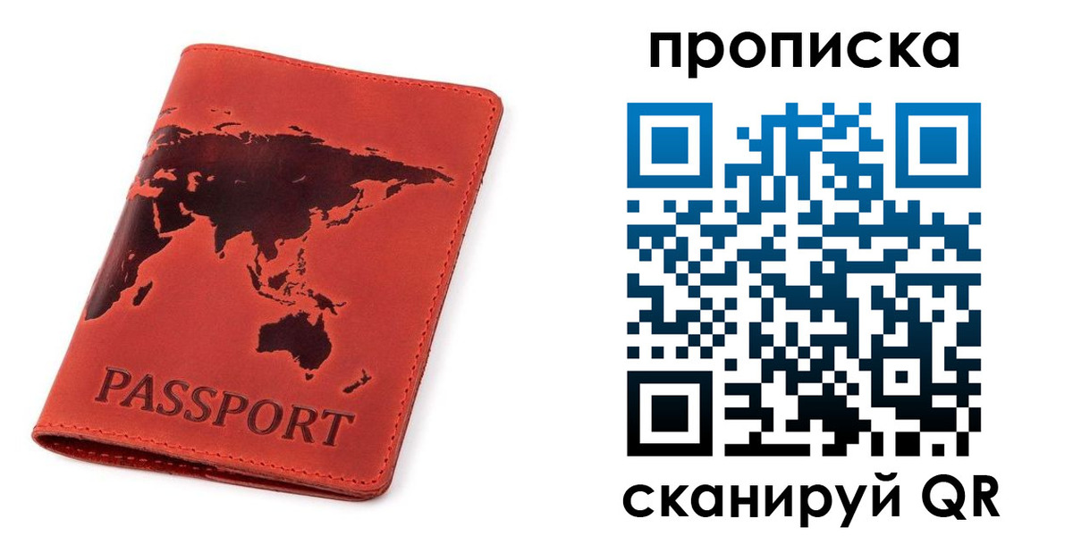 временная регистрация в квартире в Тихвине