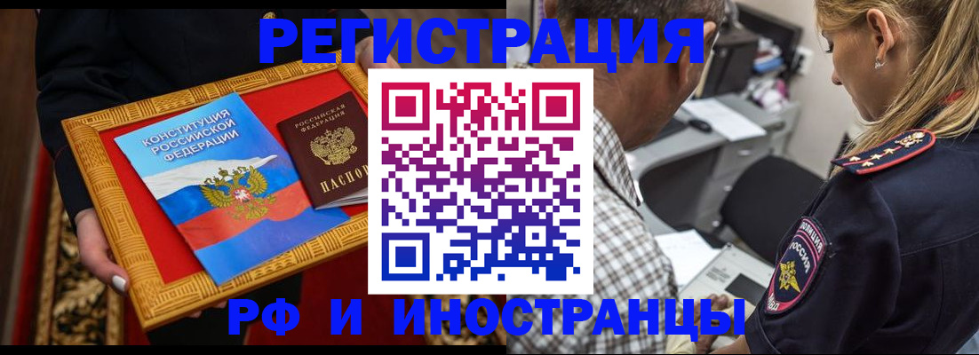 регистрация для школы в Тихвине